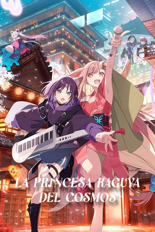 Póster de La princesa Kaguya del cosmos