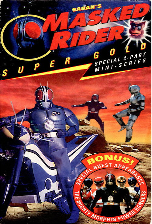 Póster de Masked Rider: Super Gold