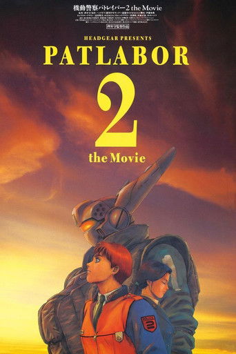 Póster de Patlabor 2: The Movie