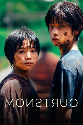 Póster de Monstruo