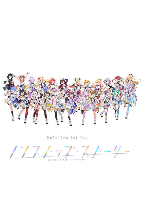 Póster de hololive 1st Fes. Nonstop Story