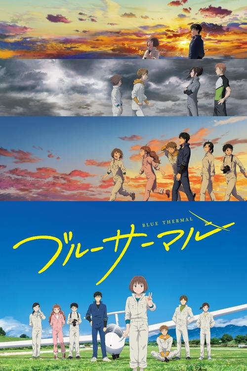 Póster de Blue Thermal