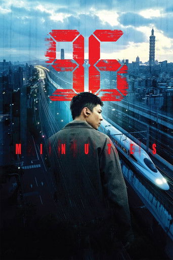 Póster de 96 Minutos
