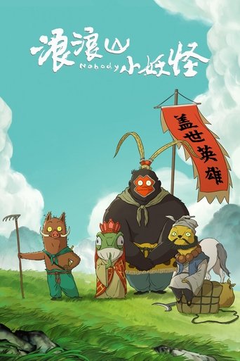 Póster de Nobody