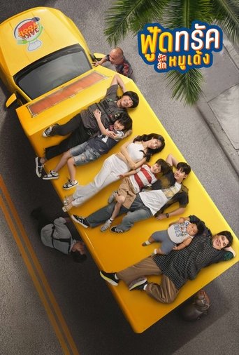 Póster de Food Truck: Stolen Love... and Moo Deng