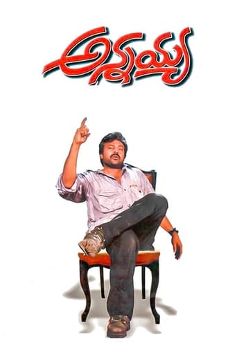 Póster de అన్నయ్య