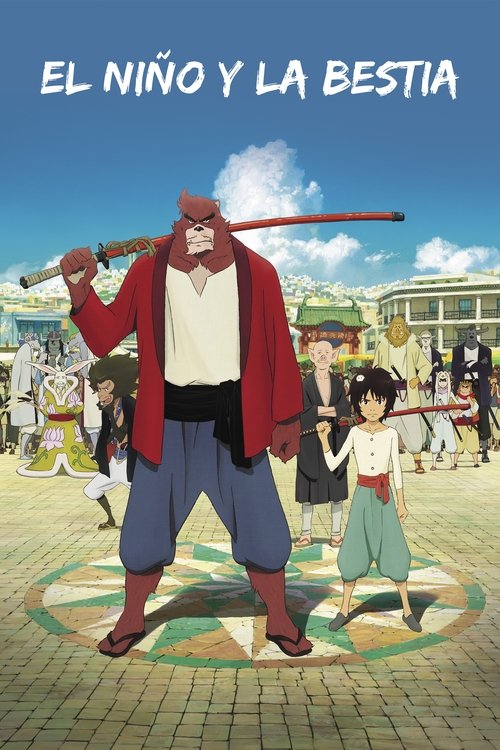 Póster de El niño y la bestia