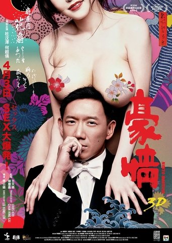 Póster de Naked Ambition 3D
