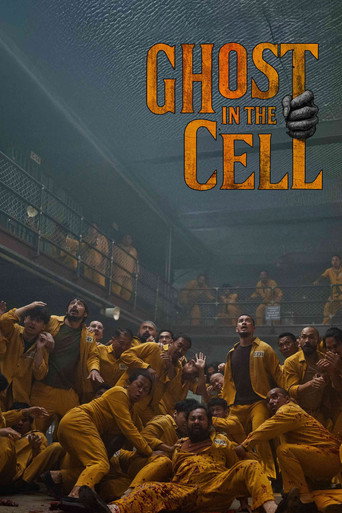 Póster de Ghost in the Cell