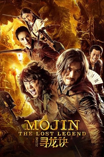 Póster de Mojin: La leyenda perdida
