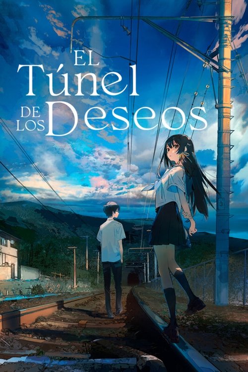 Póster de El Tunel de los Deseos