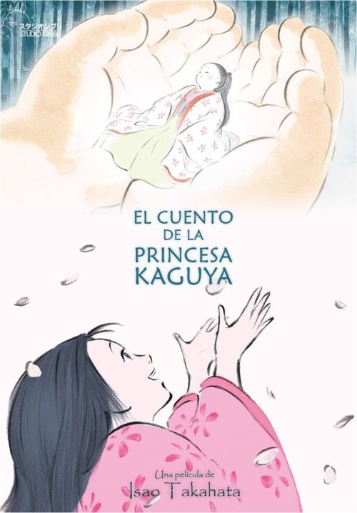 Póster de El cuento de la Princesa Kaguya