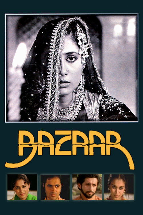 Póster de बाजार
