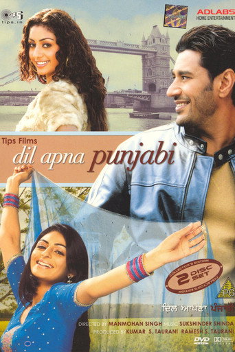 Póster de ਦਿਲ ਅਪਣਾ ਪੰਜਾਬੀ