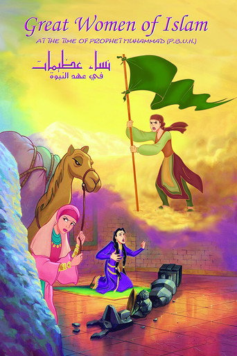 Póster de Great Women Of Islam