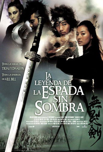 Póster de Shadowless Sword