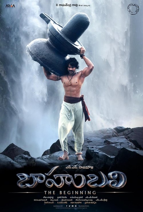 Póster de La leyenda de Baahubali: el inicio