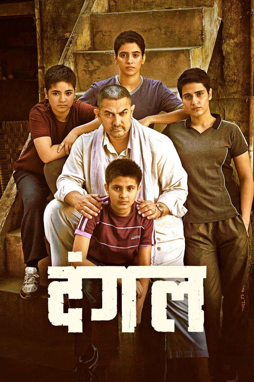 Póster de Dangal