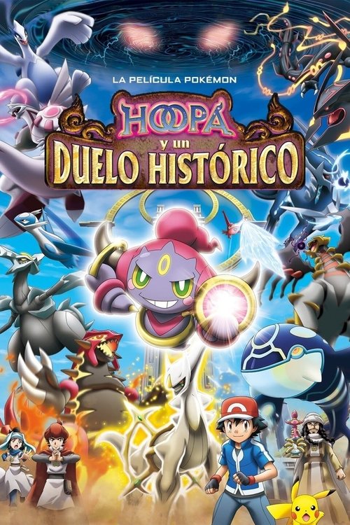 Póster de Pokémon: Hoopa y un duelo histórico