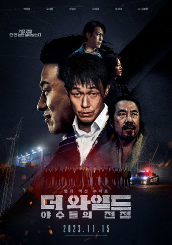 Póster de The Wild