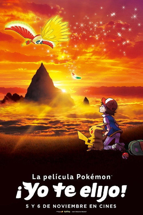 Póster de Pokémon: ¡Yo te elijo!