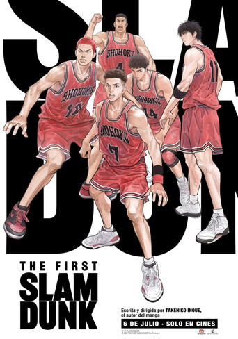 Póster de Slam Dunk: La Película