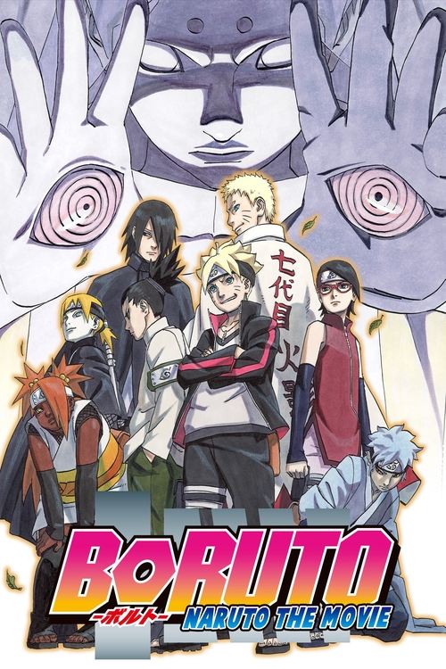 Póster de Boruto: Naruto la Película