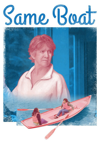 Póster de Same Boat
