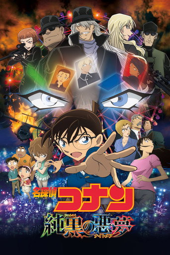 Póster de Detective Conan 20: La Negra Pesadilla