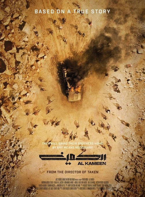 Póster de The Ambush