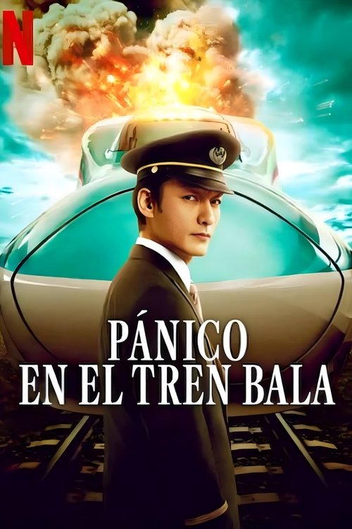 Póster de Pánico en el tren bala