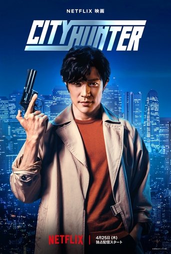 Póster de Cazador urbano