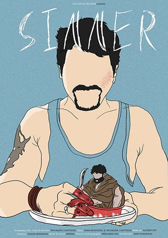 Póster de Sinner