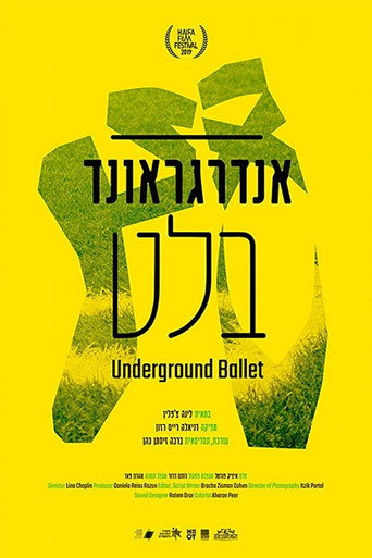 Póster de אנדרגראונד בלט
