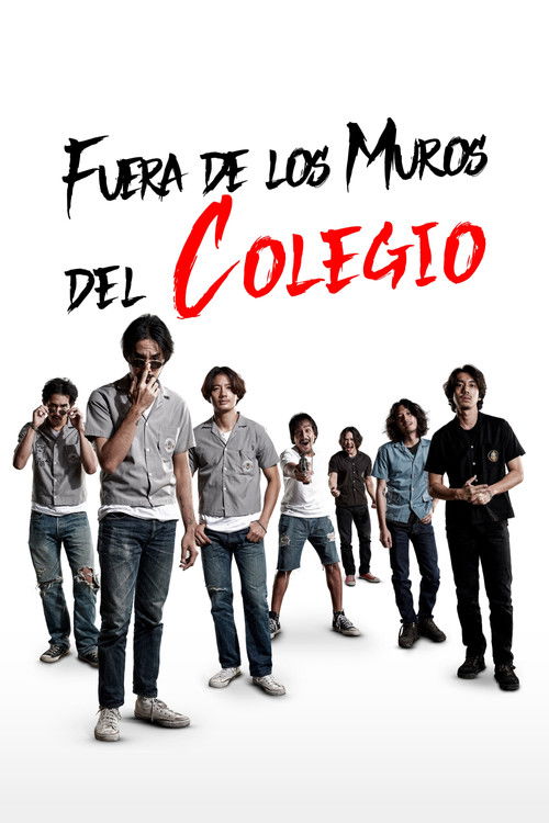 Póster de Fuera de los muros del colegio