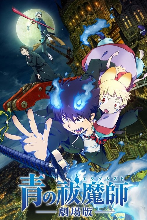Póster de Ao no Exorcist The Movie