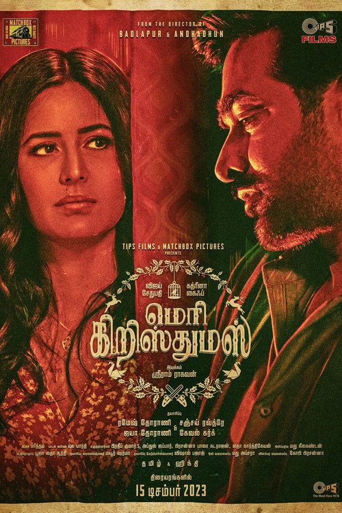 Póster de मेरी क्रिसमस