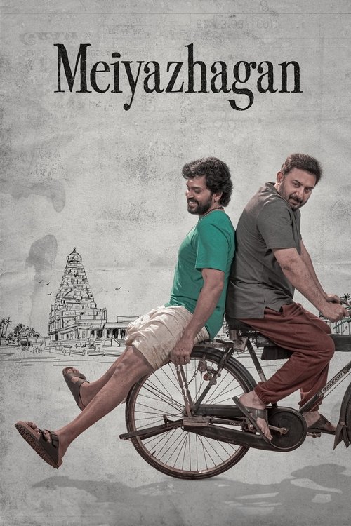 Póster de மெய்யழகன்