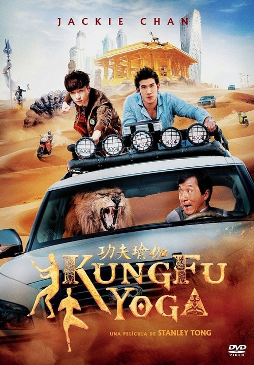 Póster de Kung Fu Yoga