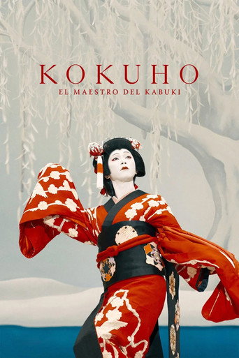 Póster de Kokuho