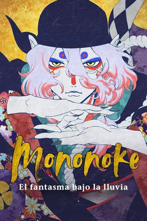 Póster de Mononoke: El fantasma bajo la lluvia