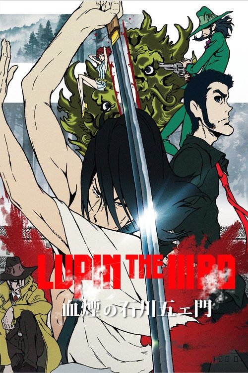 Póster de Lupin III: Rocío de sangre de Goemon Ishikawa