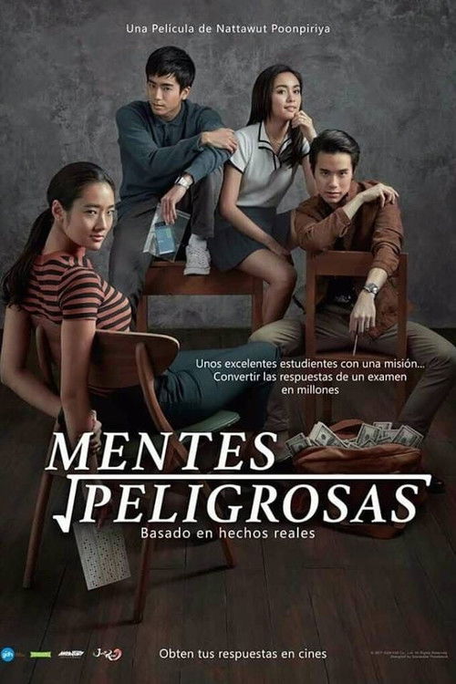 Póster de Mentes Peligrosas