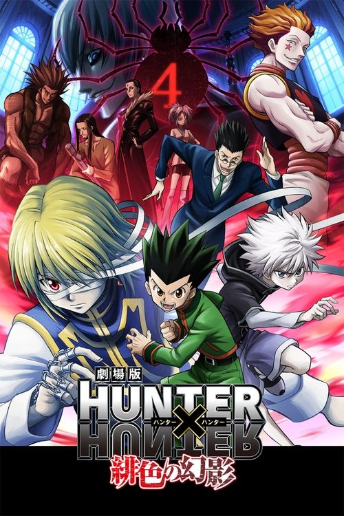 Póster de Hunter × Hunter: Phantom Rouge