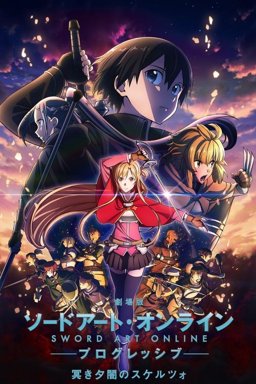 Póster de Sword Art Online Progressive: Scherzo de una profunda oscuridad
