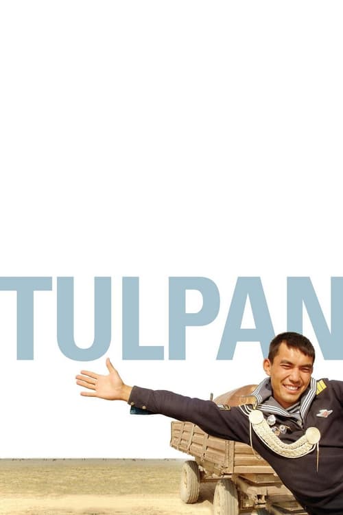 Póster de Тюльпан