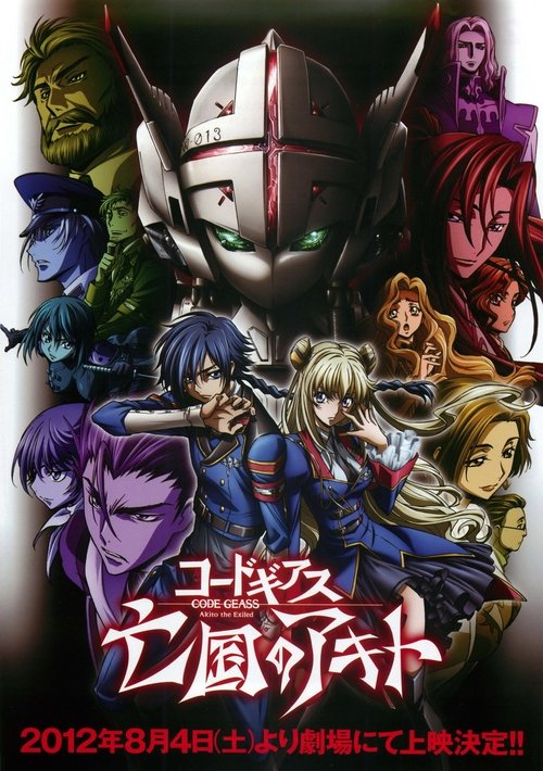 Póster de Code Geass: Akito the Exiled 1 - The Wyvern Arrives