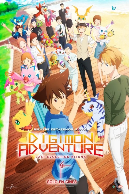 Póster de Digimon Adventure: La última evolución – Kizuna