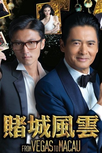 Póster de From Vegas to Macau 2016
