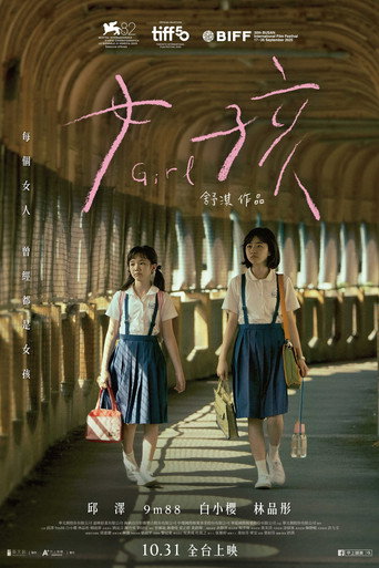 Póster de Girl